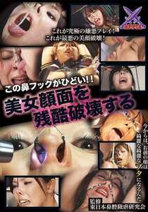  YPCN-012