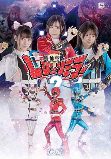  GHOV-041