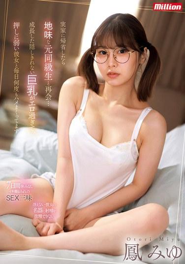  MKMP-616