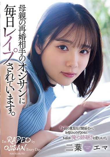  SAME-070