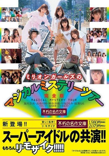  BUNK-004