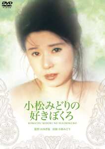  BBBN-2087