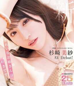  MIKR-049