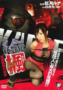  DJM-016