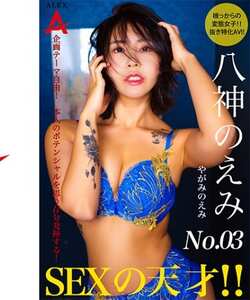  TNSA-003