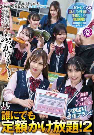  HSODA-046