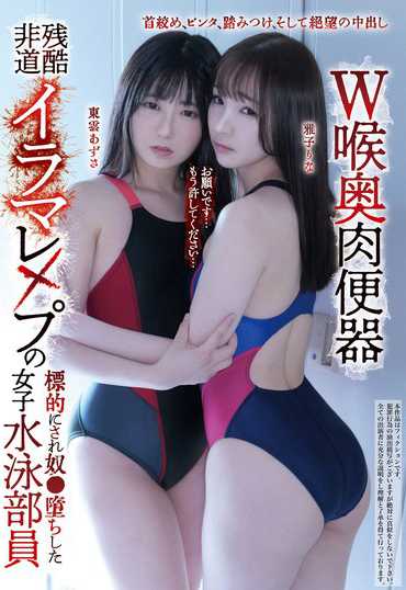  MUKD-520