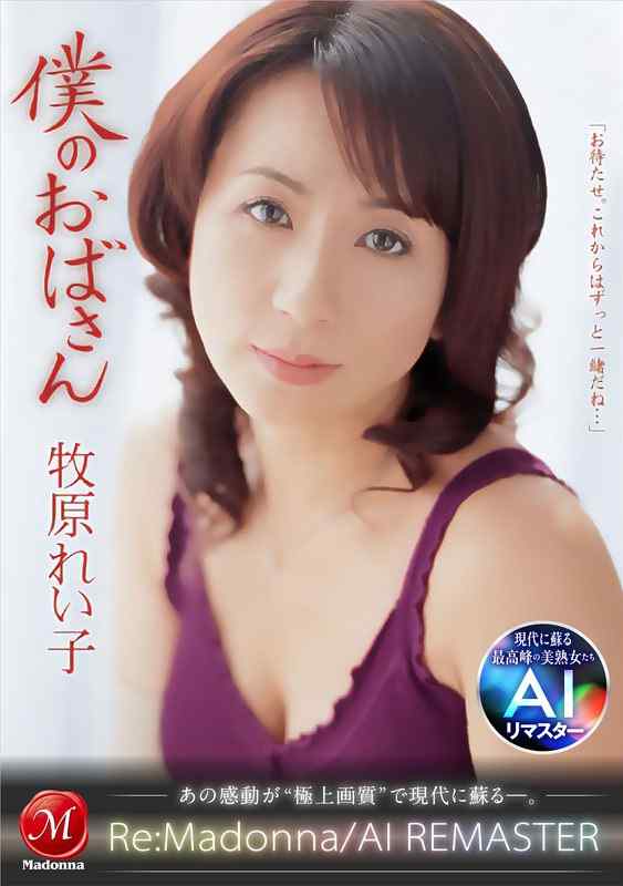  JQRE-011