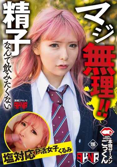  AKDLD-287