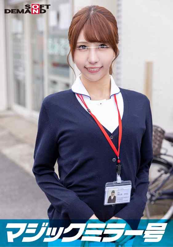  SDMM-10801