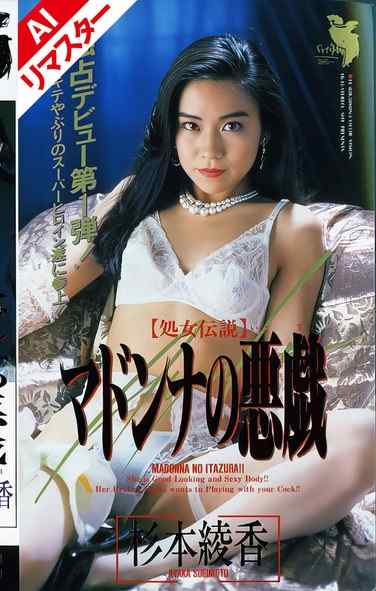  FE-028