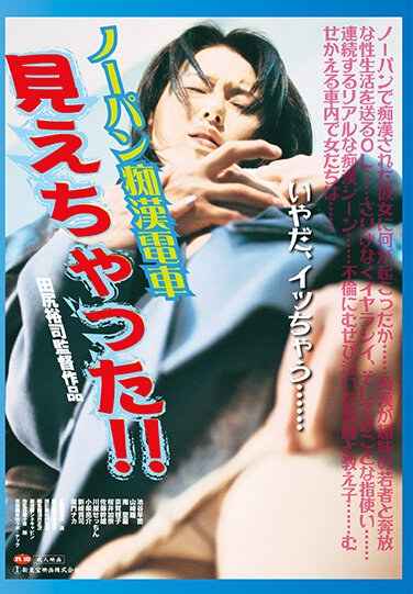  STBD-006