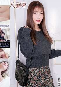  HTTM-0032