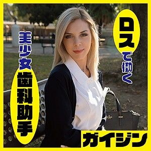 GAIJIN-071