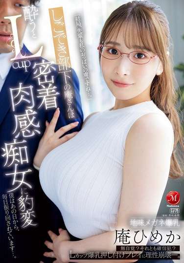  JUR-245