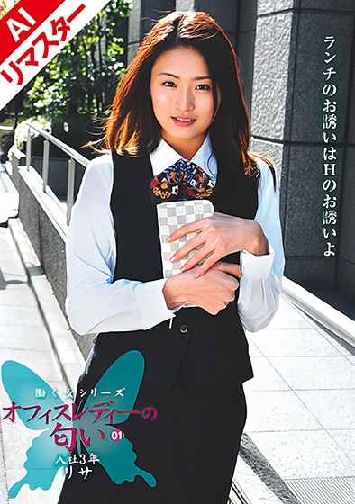  REOLN-01