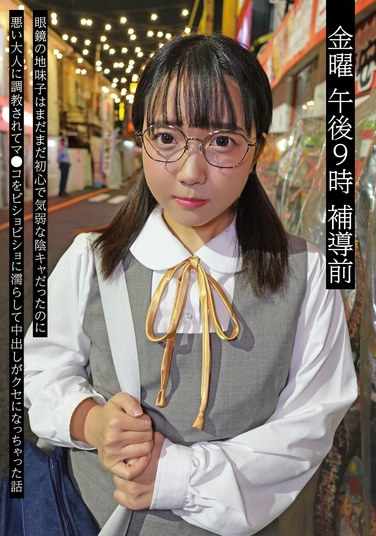  NEXT-005