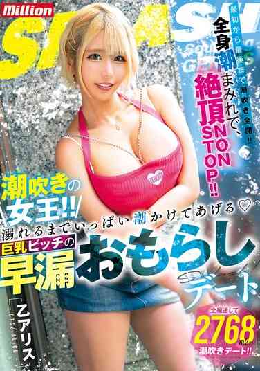  MKMP-601