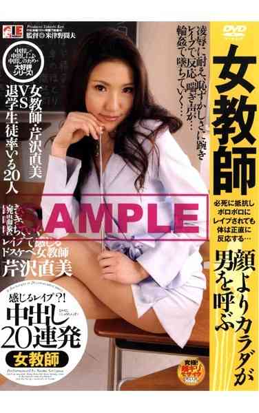  IDOL-051