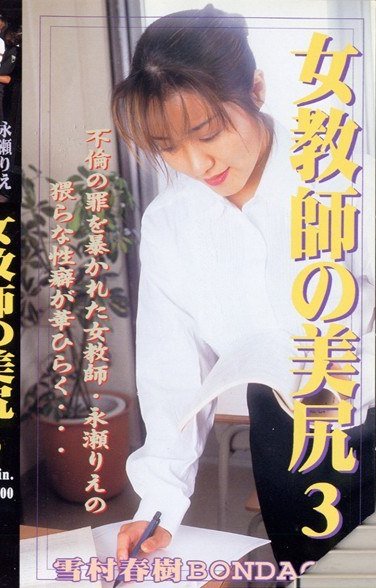 YS-024