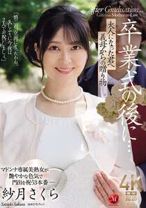 JUR-599水沢ゆりか,林由美香,葉月蛍