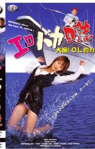  TB-020