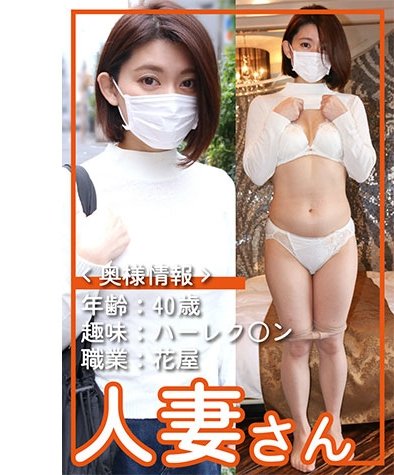  HDSN-071