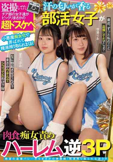  MUKD-517