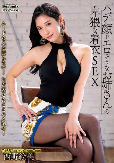  TKDPMI-095