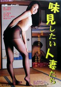 SNE-301 橘瑠璃,佐倉麻美