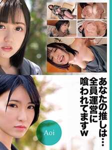  OTIM-595