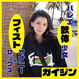  GAIJIN-074
