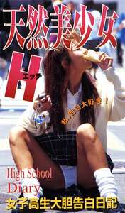 LIP-009 西田ももこ,相沢知美,森下美樹