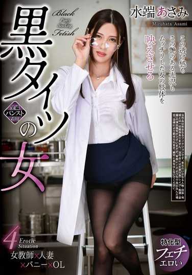  REXD-537