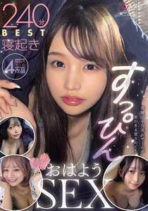 NPJB-115逢见里香,加贺美沙罗,宫沢千春,保志健斗,千岁小梅,东云怜弥