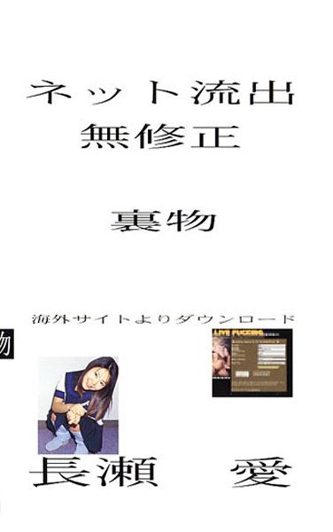 NTQ-001