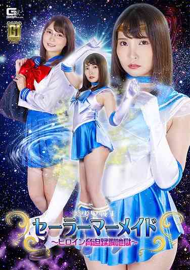  GIGP-040