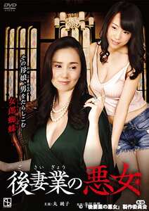  JSBS-006