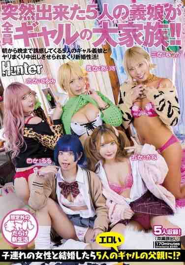  HUNTC-226