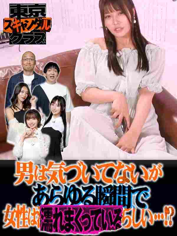  TSC-022