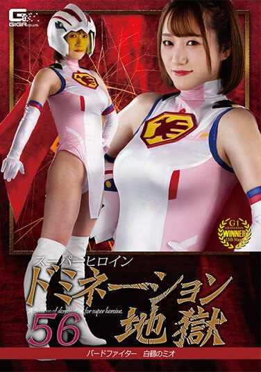  SPSA-069