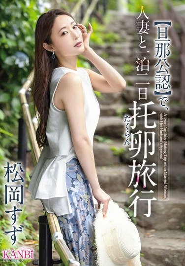 KBR-031响莲