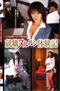  TB-026