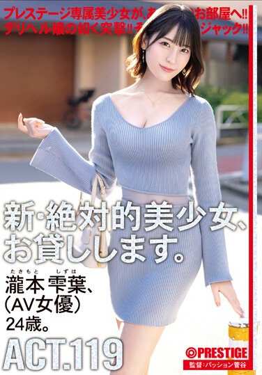  DLV-003