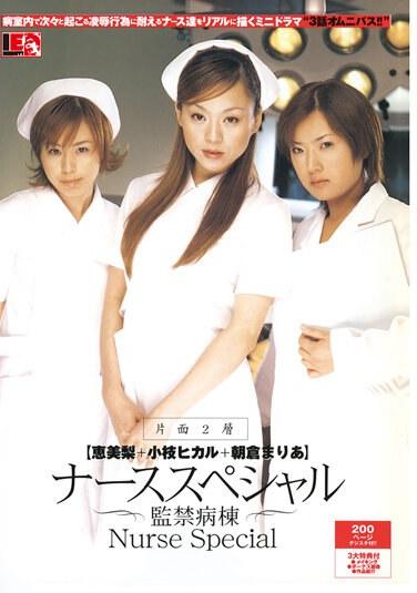  IESP-011
