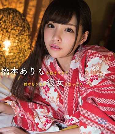  BGRP-034
