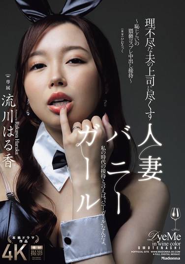  JUR-290