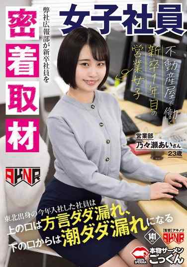  AKDLD-274
