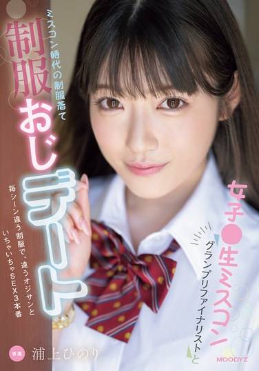 MIDV-982