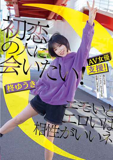  BNST-071
